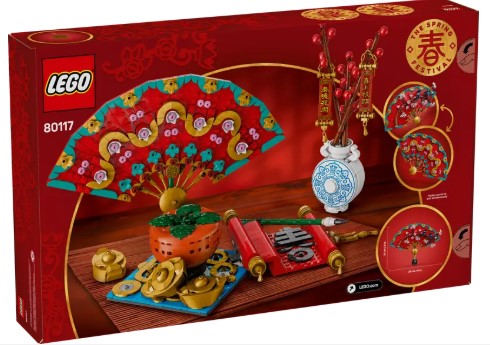 LEGO® Spring Festival Good Fortune 80117