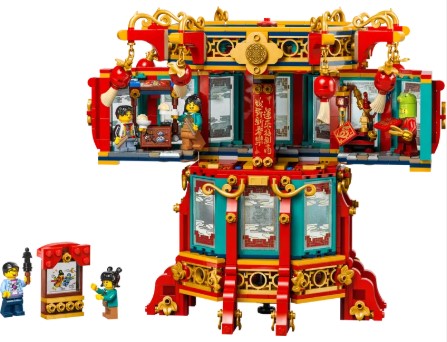 LEGO® Spring Festival Trotting Lantern 80116