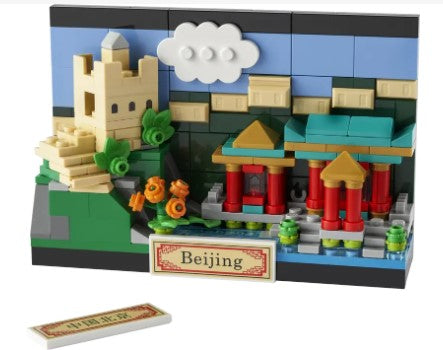 LEGO® Beijing Postcard 40654