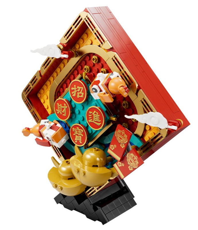 LEGO® Lunar New Year Display 80110